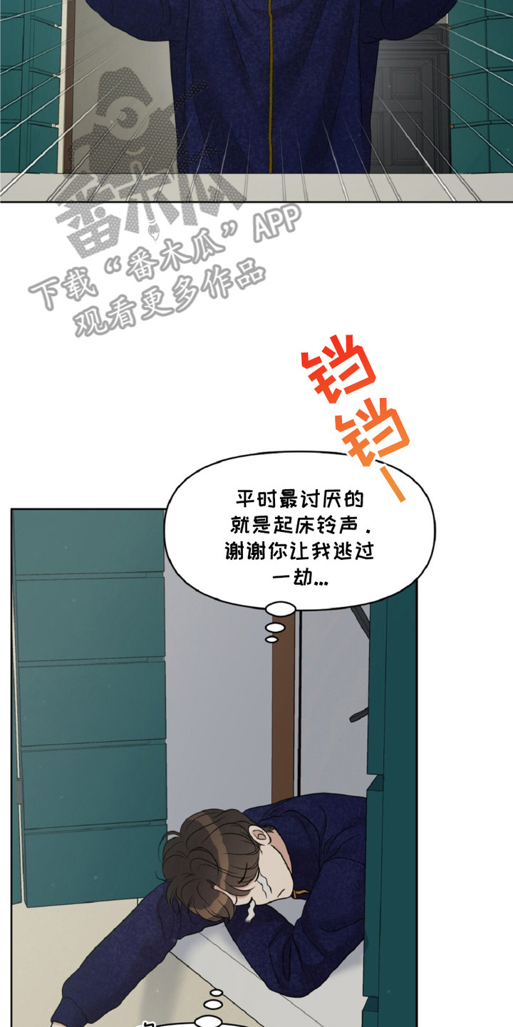 画布上的油画 - 噩梦 - 第18页