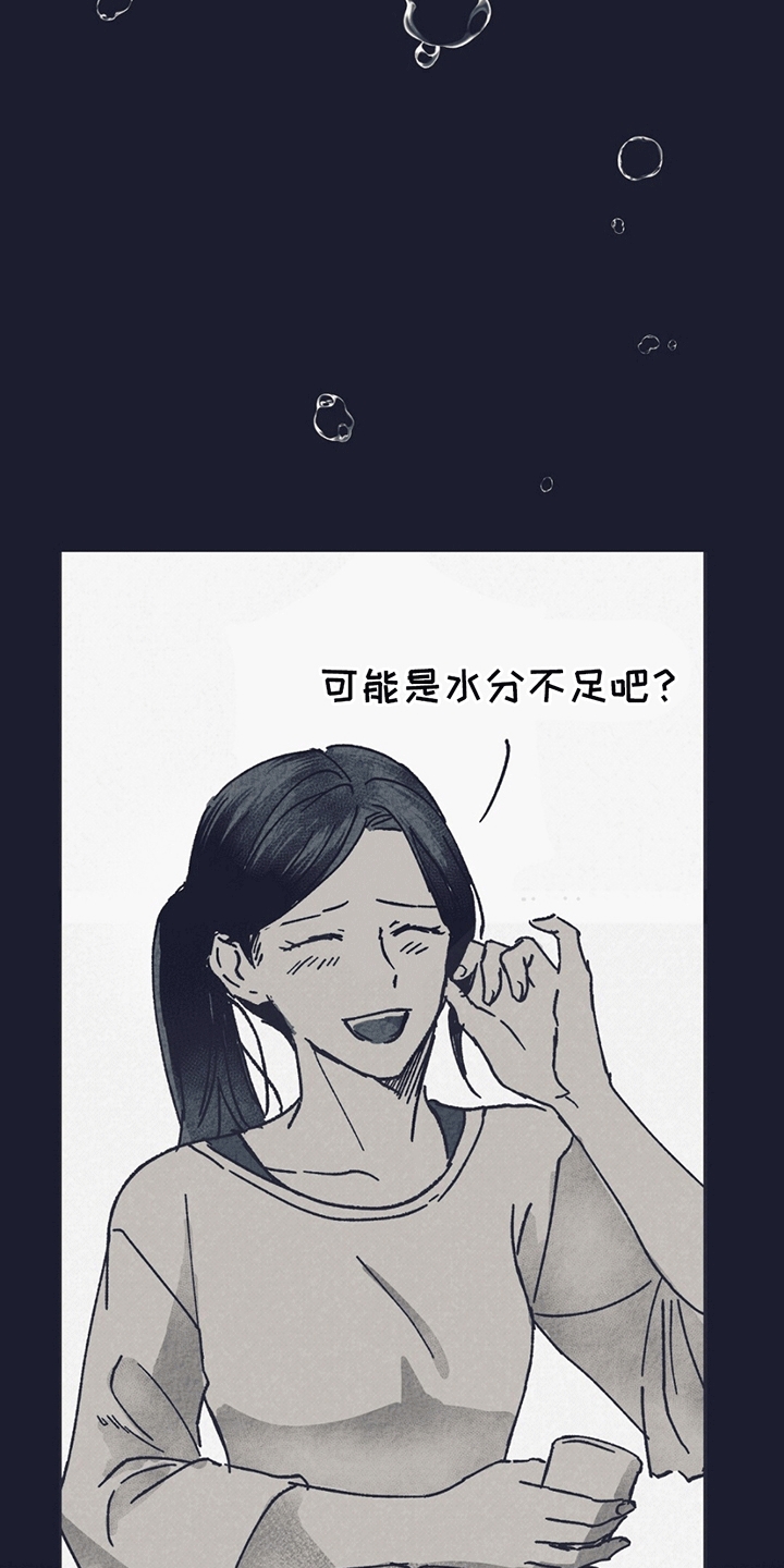 不速之客 - 陌生的名字 - 第5页