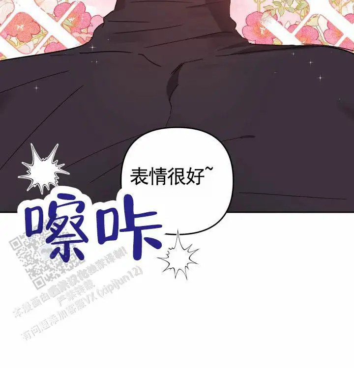 换位体验 - 留下痕迹 - 第21页