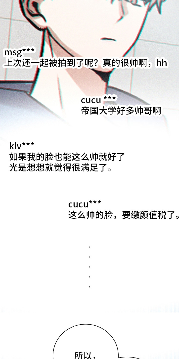 成为皇太子妃 - 新闻 - 第16页