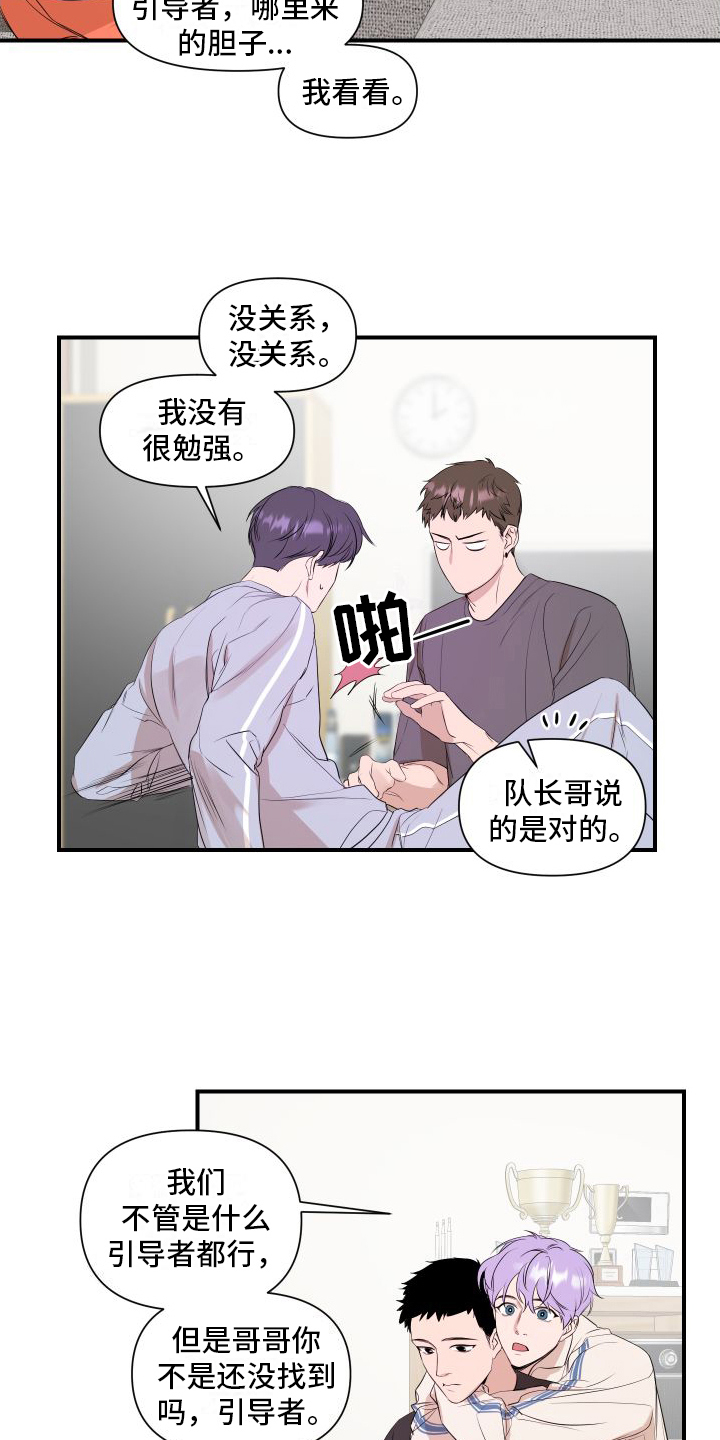 可视光 - 问题 - 第8页
