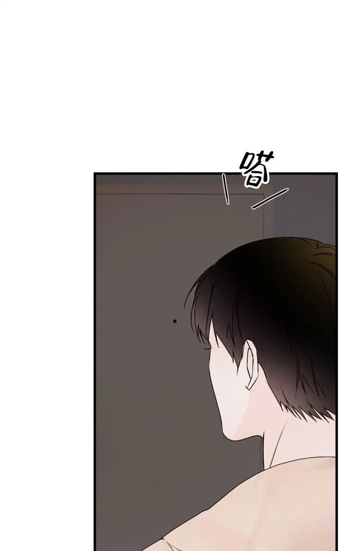 炽热青春 - 完美三角（2） - 第32页