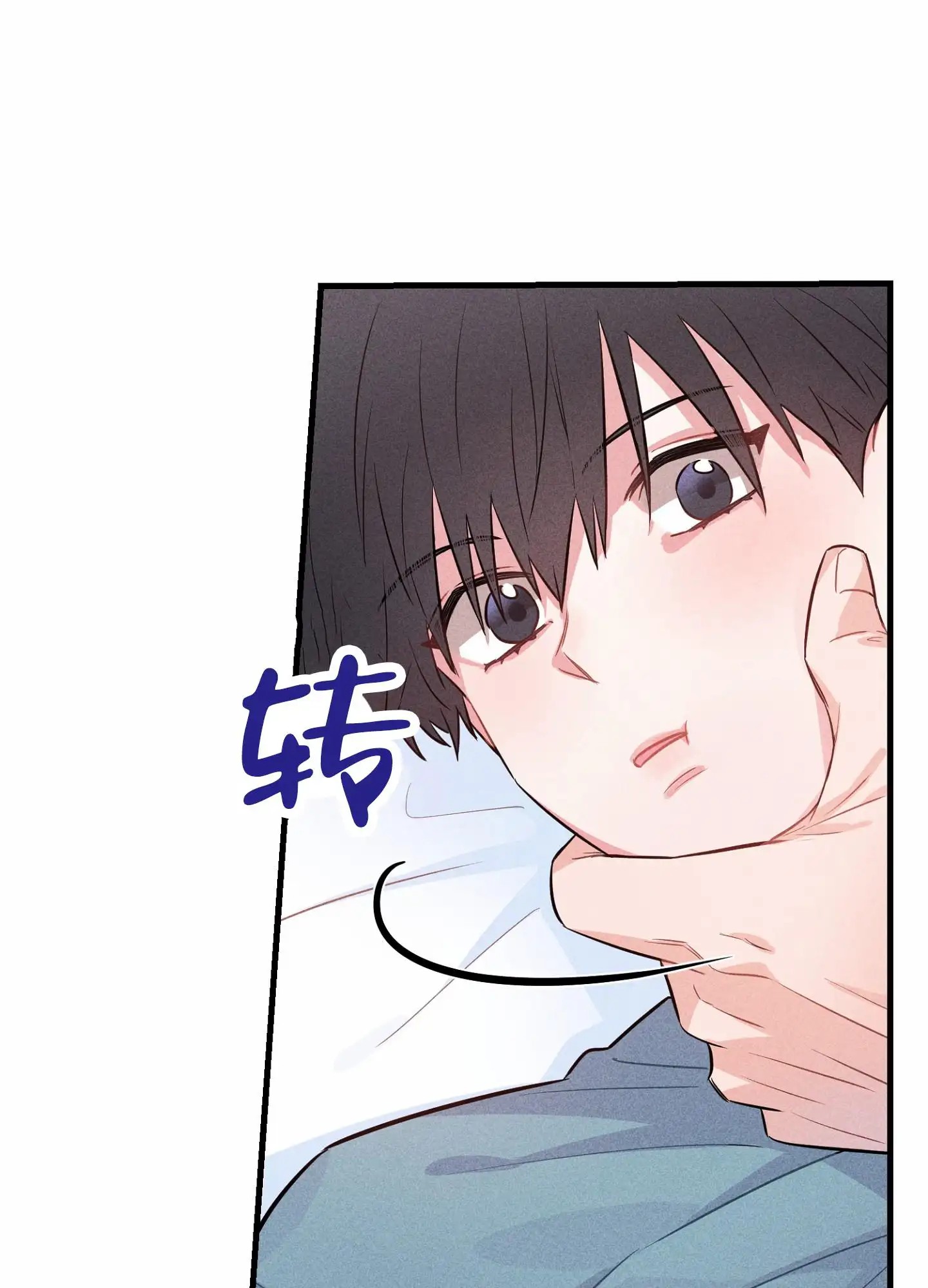 组合营业中 - 不许笑 - 第28页