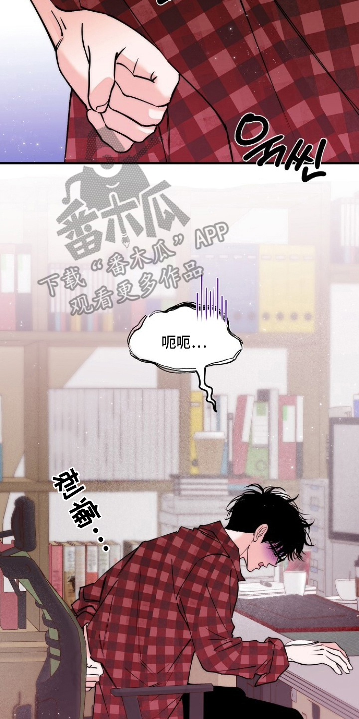 BUG修复指南 - 奇怪的理论 - 第9页