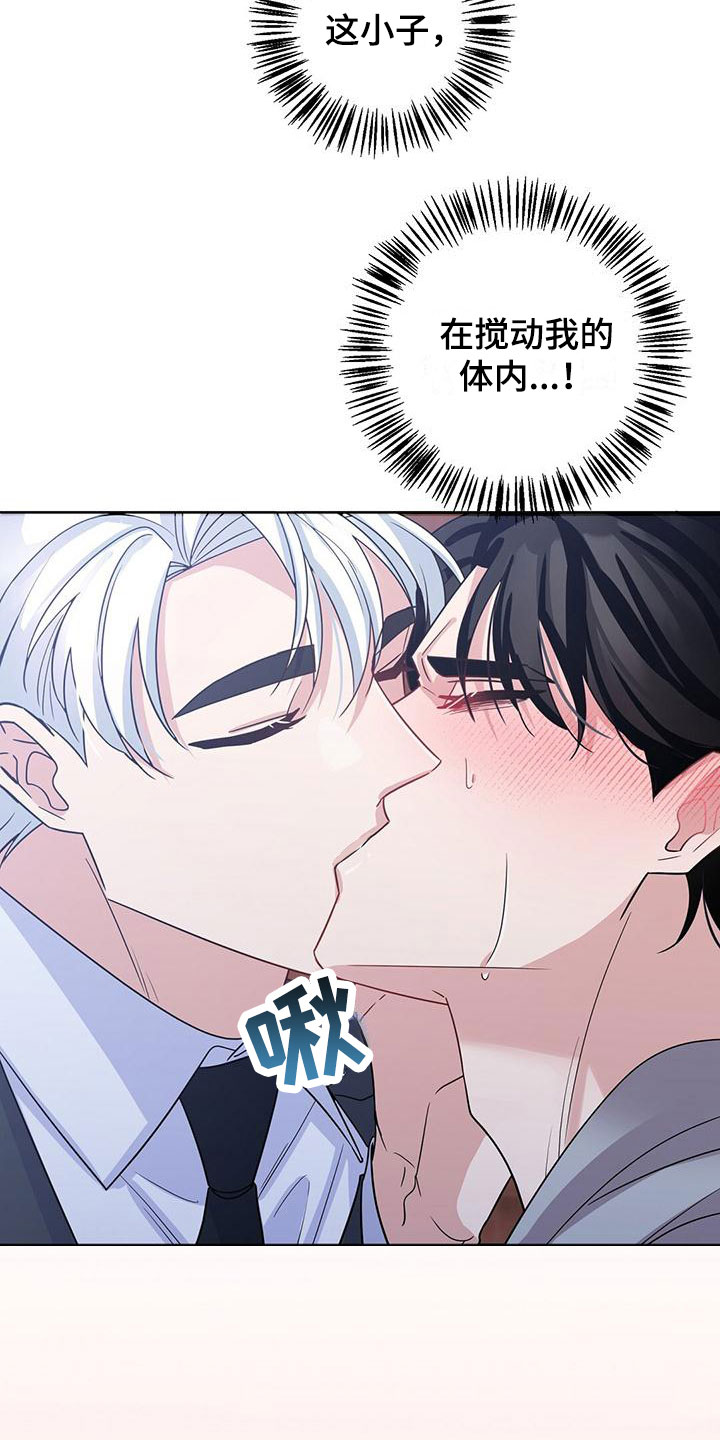 无名哨兵 - 醒来 - 第11页