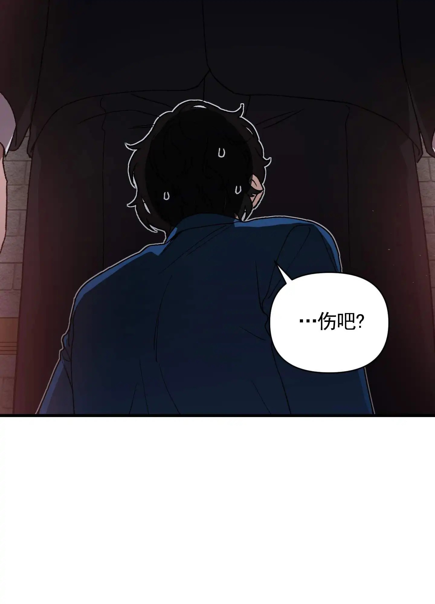 一生挚爱 - 履行约定 - 第6页