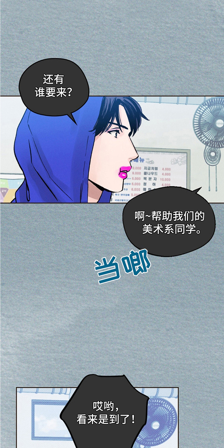 狼人之恋 - 月圆之夜 - 第22页