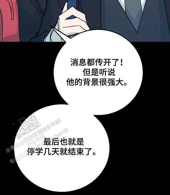 互补人生 - 照片 - 第29页
