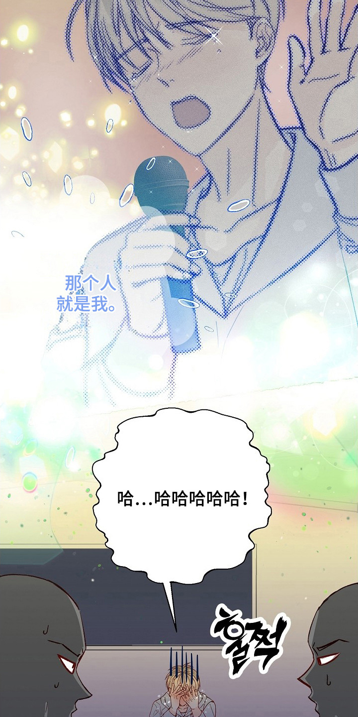 择偶副作用 - 心跳加速 - 第13页