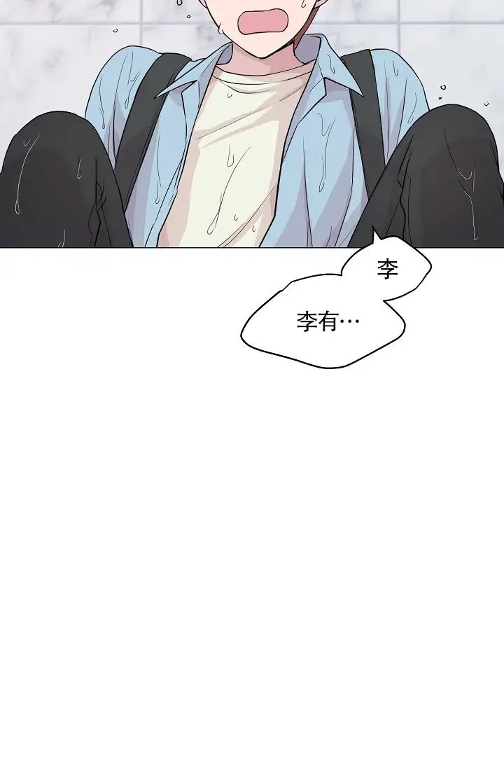 深渊 - 王子 - 第62页