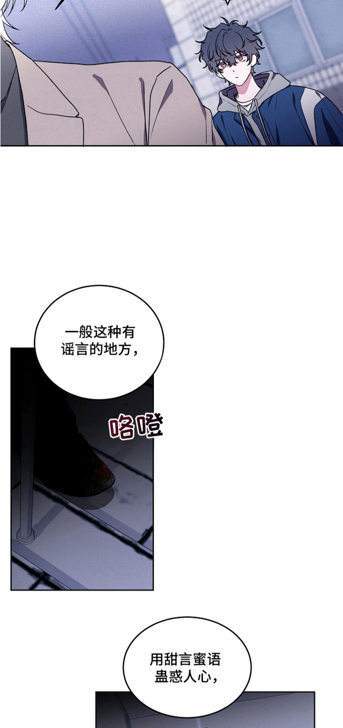 侵蚀驱灵解药 - 许愿 - 第10页