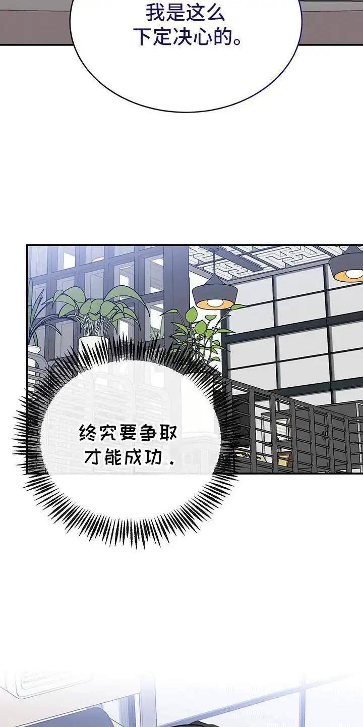 三足鼎立 - 戏弄 - 第12页