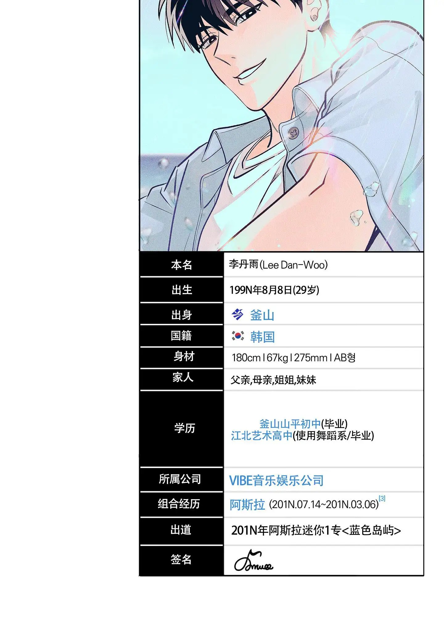 破格言情 - 我跟你演不下去 - 第50页