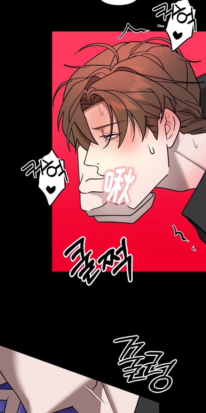 开发背叛 - 处分 - 第8页