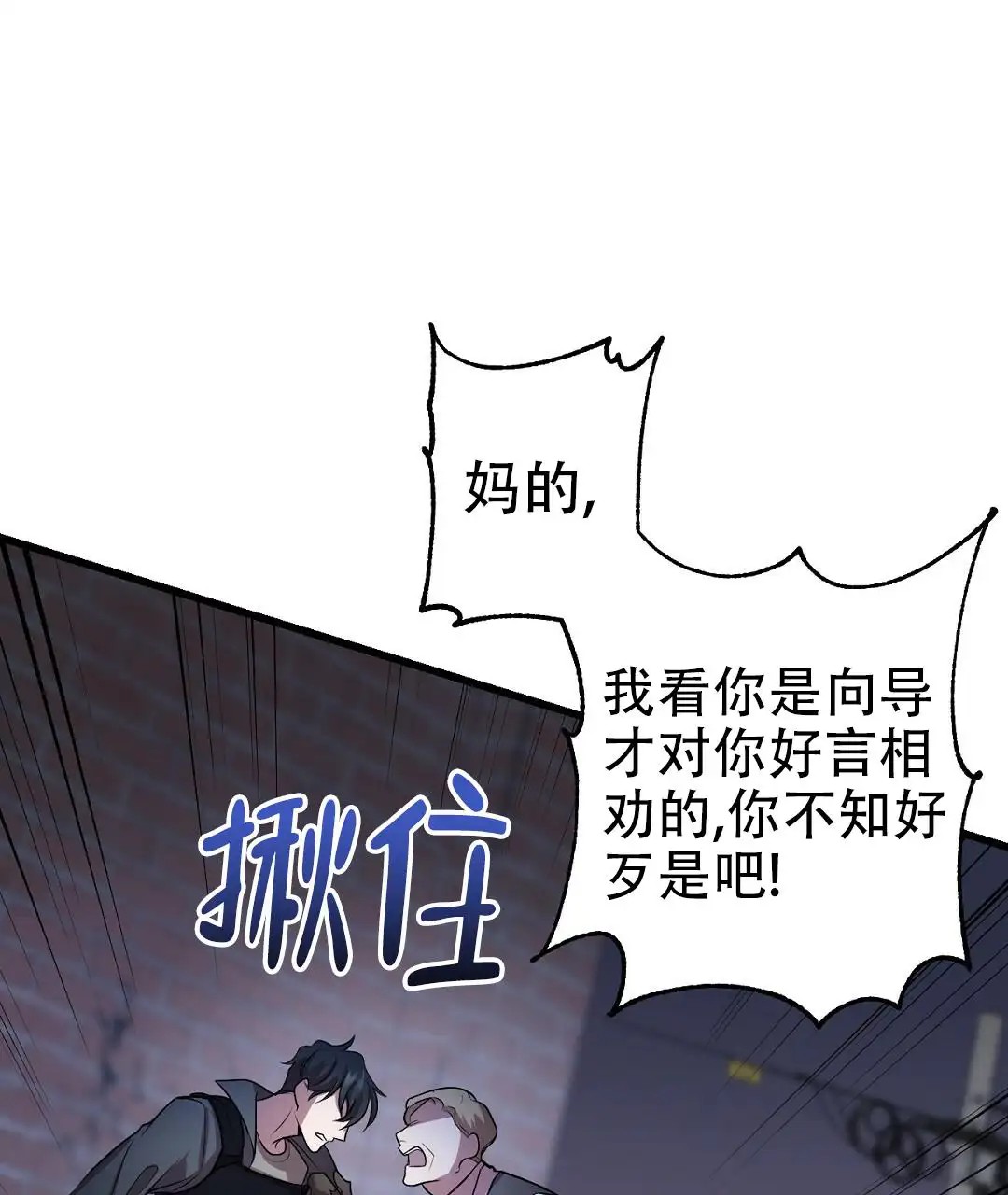 来自深渊 - 挑食 - 第15页