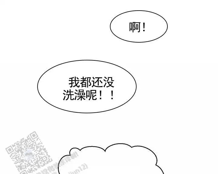 依从关系 - 现在开始 - 第29页