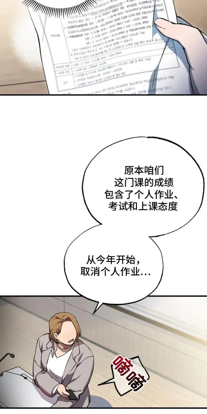 特别课题小组 - 通识课程 - 第15页