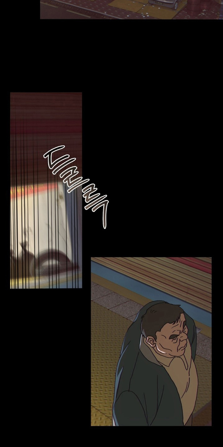 MIGNON - 垃圾一样的家伙 - 第12页