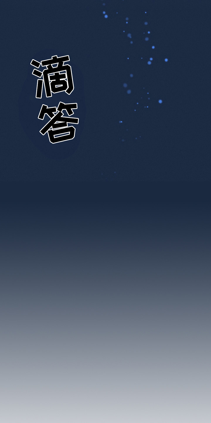 完美重合 - 请求 - 第16页