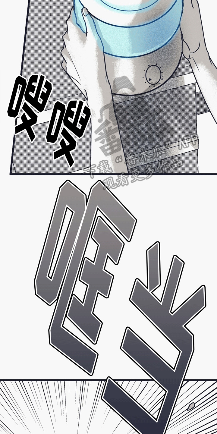 不速之客 - 发狂 - 第14页
