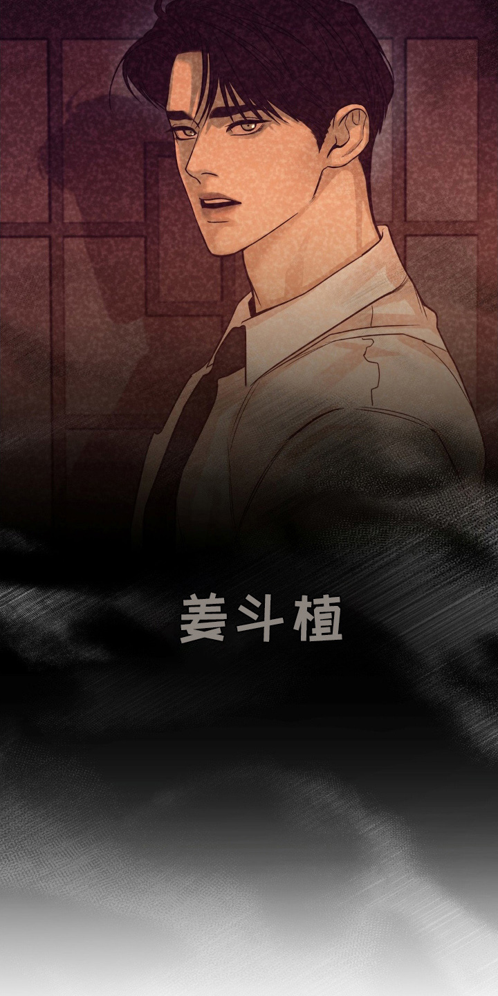 点燃黎明 - 当天 - 第7页