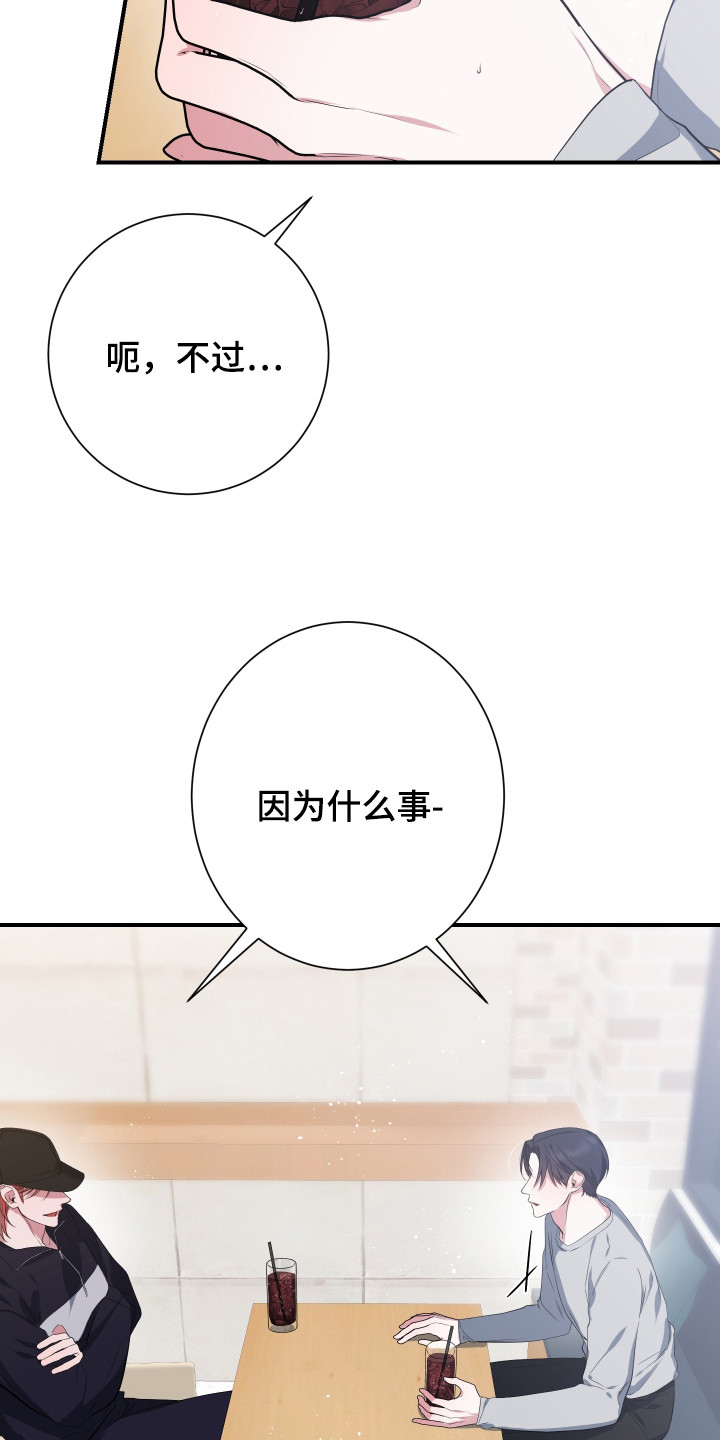 无解印记 - 提议 - 第8页