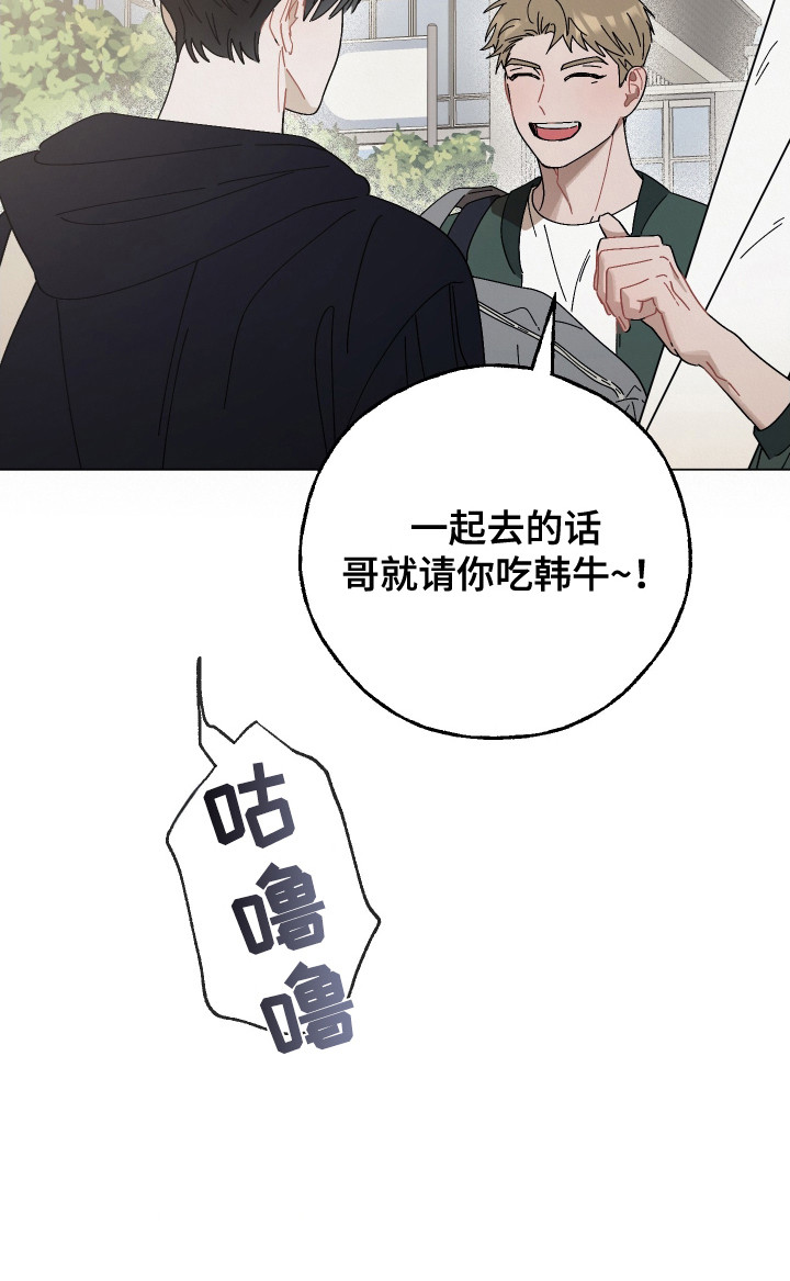 红线任务 - 社牛 - 第25页