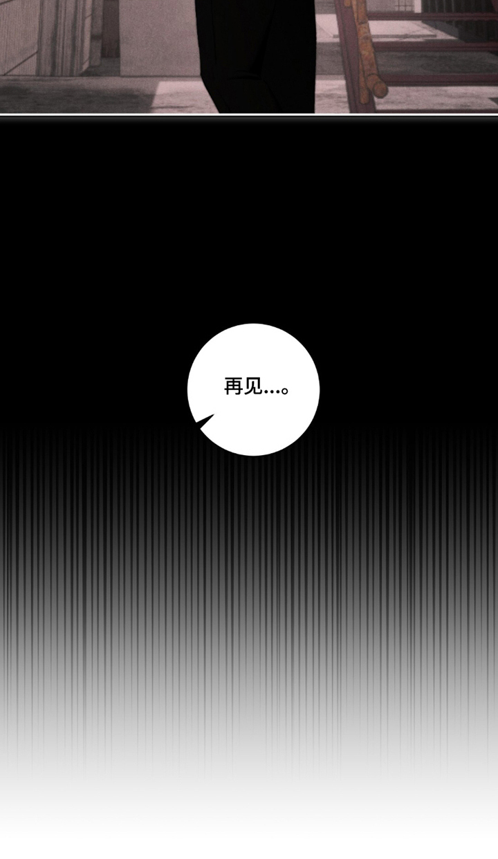 危险的契约 - 梦到的哥哥 - 第8页