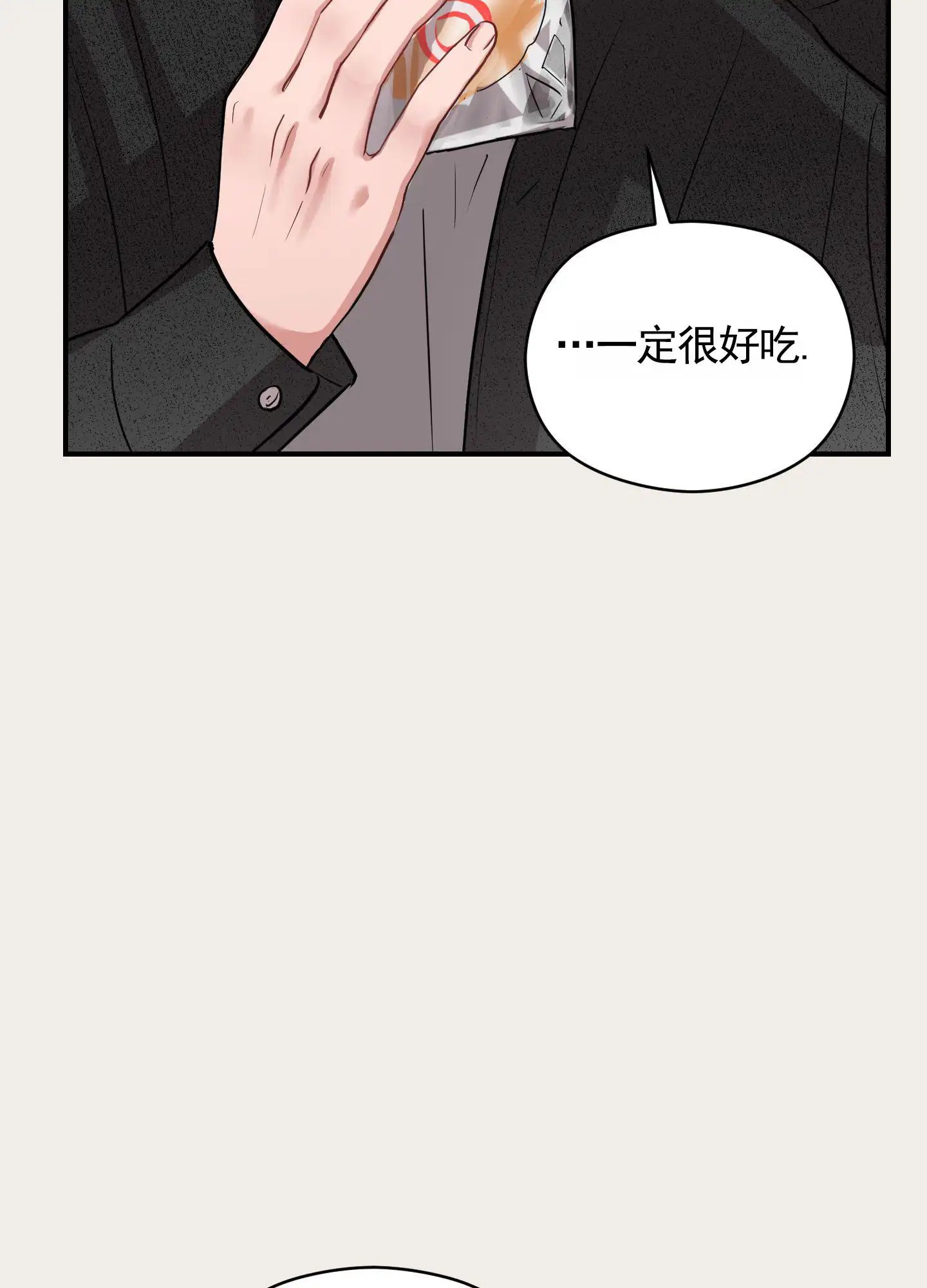青春报告 - 分手 - 第30页
