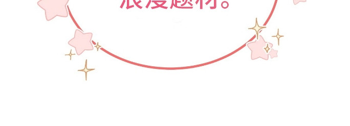 爱情诡计 - 新的小说 - 第16页