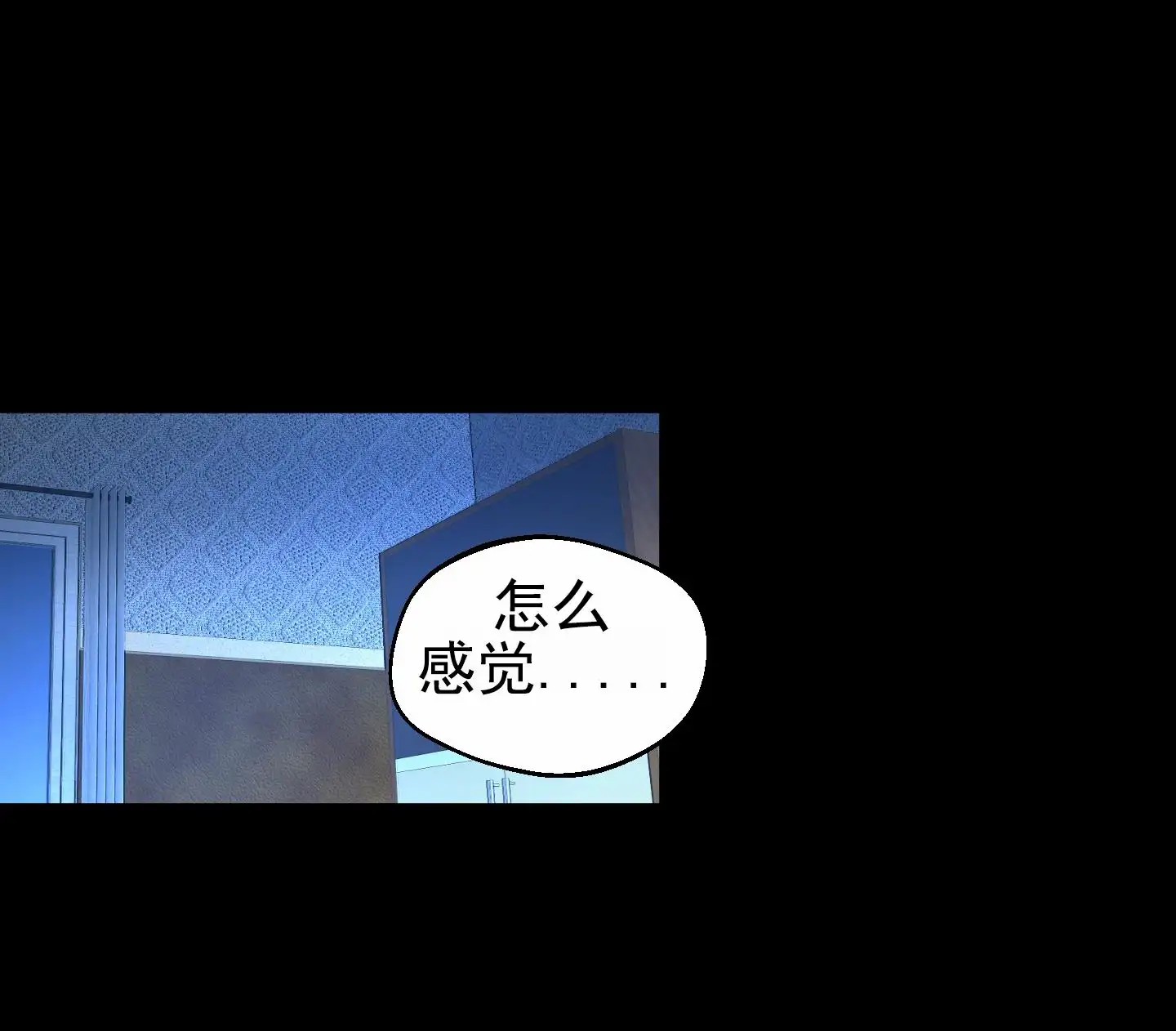 人生导师 - 吸血鬼 - 第10页