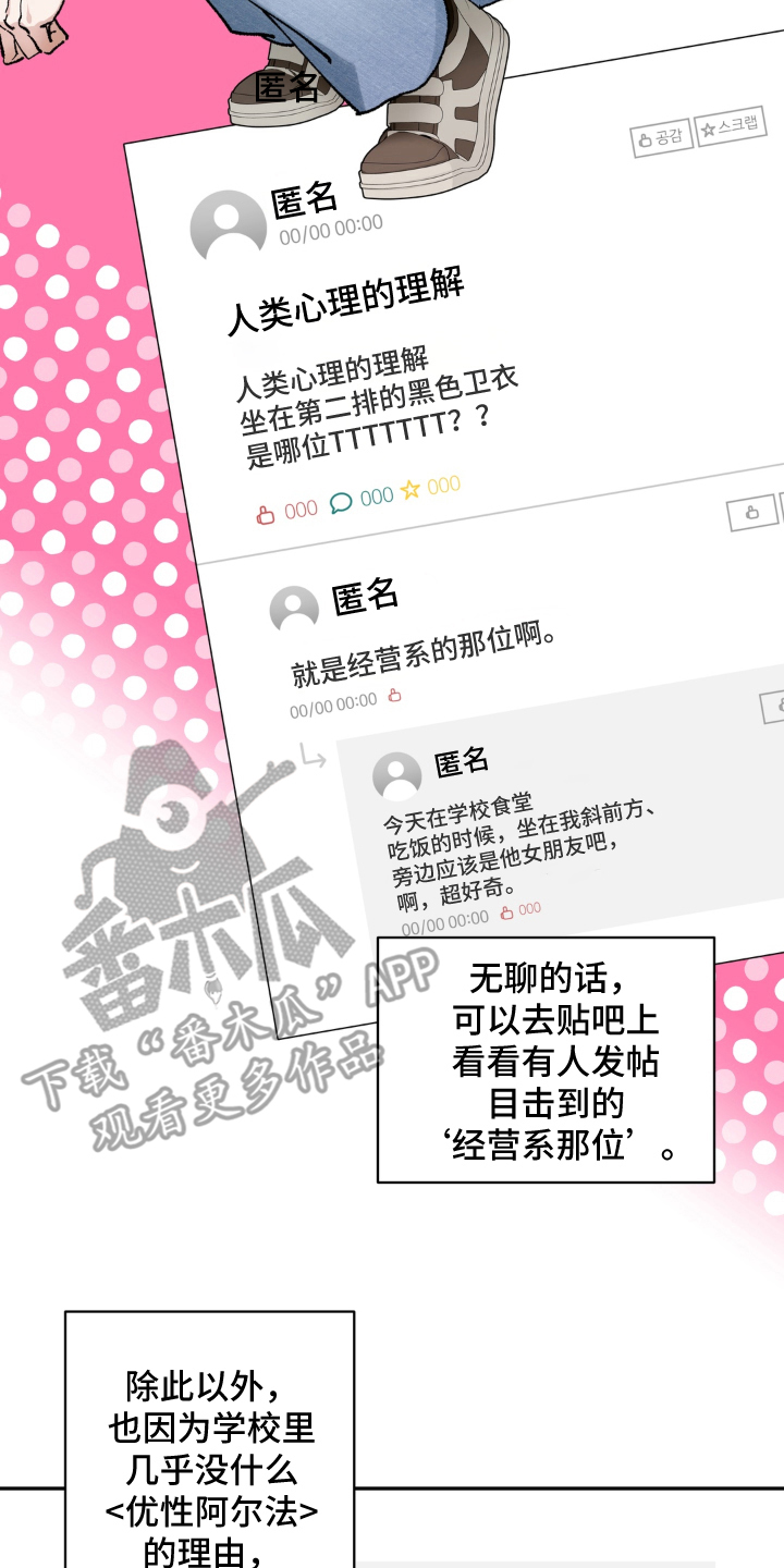 请在我面前跪下 - 讨厌鬼的提议 - 第11页