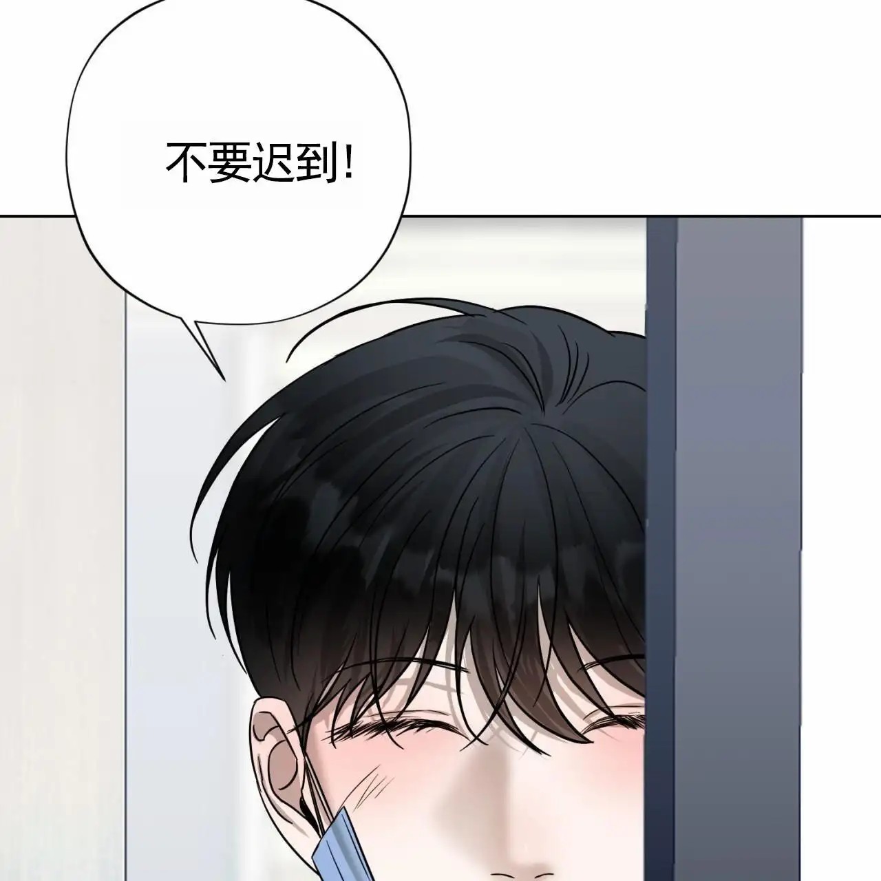 贪吃医生 - 晚上见 - 第55页
