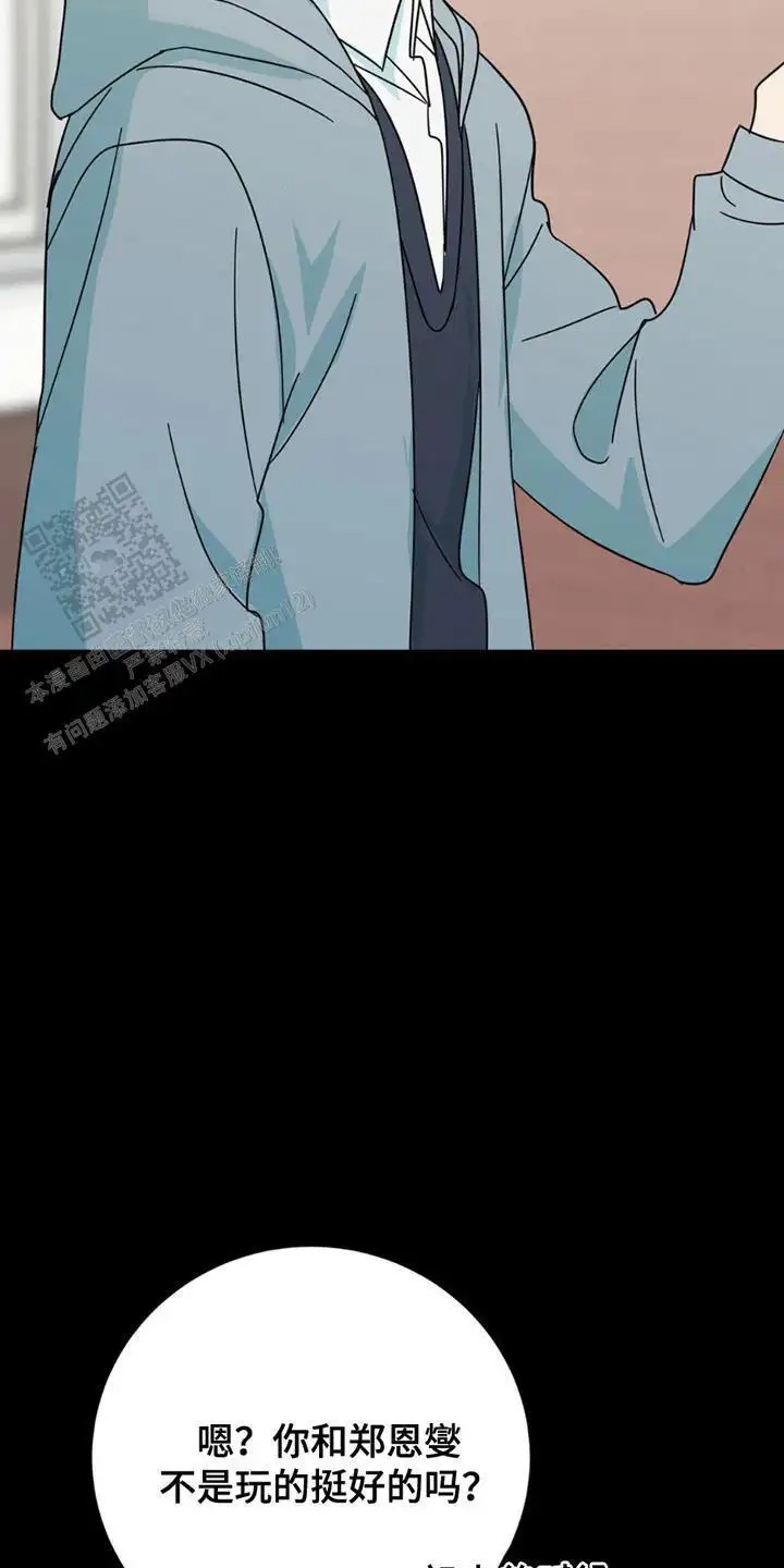 互补人生 - 照片 - 第21页