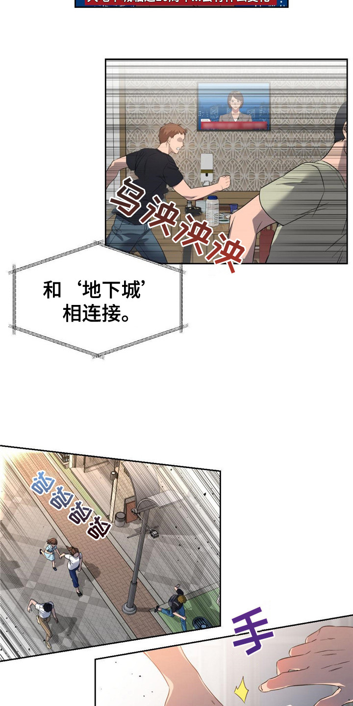 死亡遗书 - 传送门 - 第13页