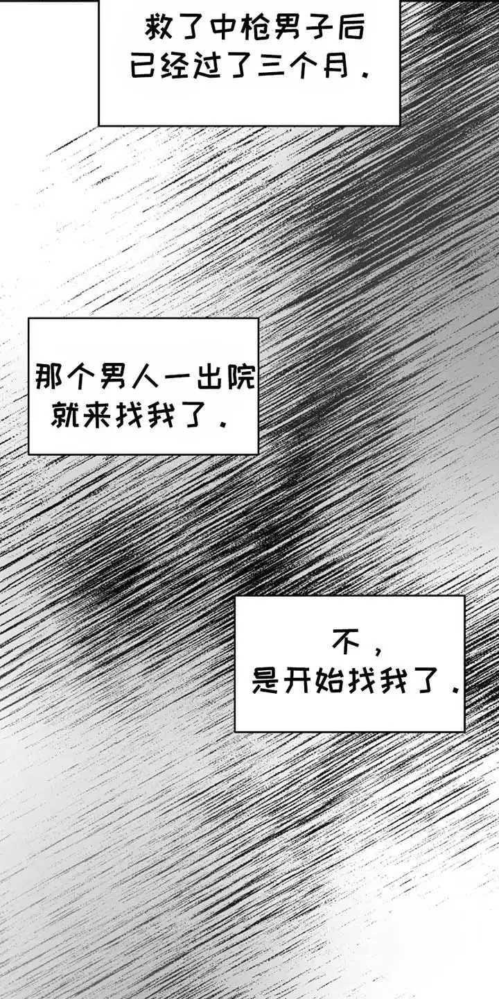 盛装来袭 - 找我 - 第18页