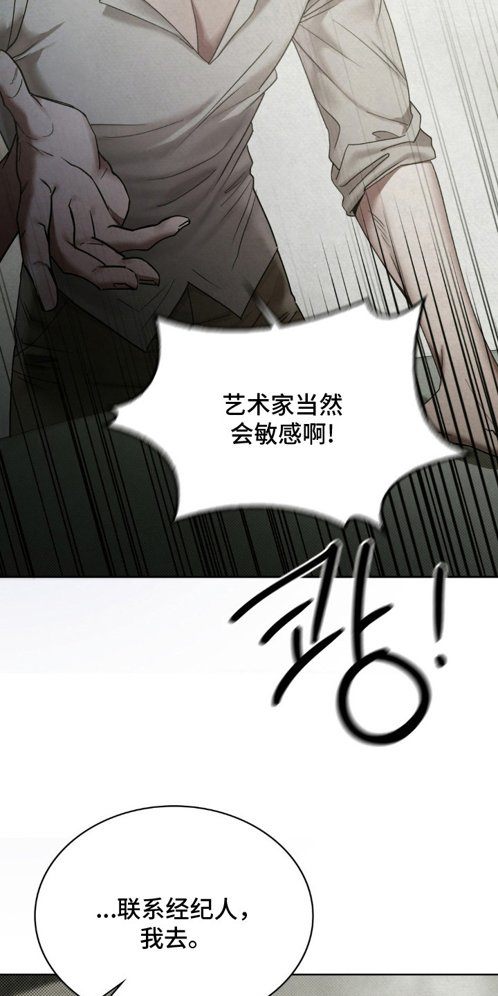 画中人 - 第一手资料 - 第26页