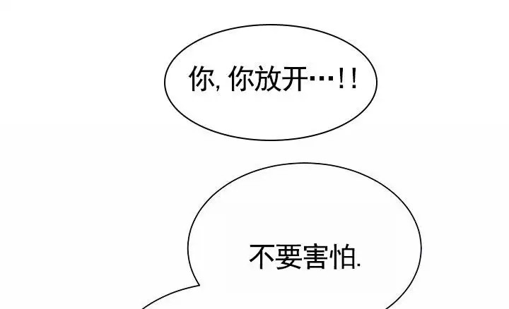 以下克上 - 棒球情缘3 - 第5页