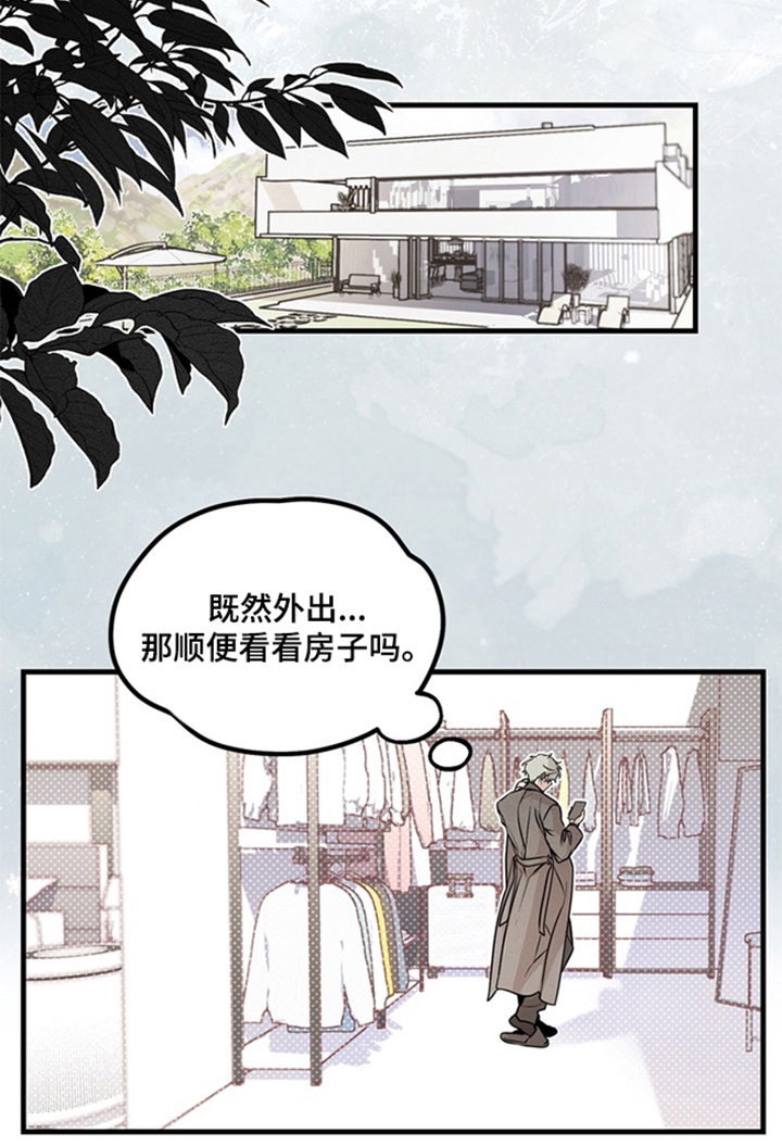 他的恋手癖 - 个人工作室 - 第26页