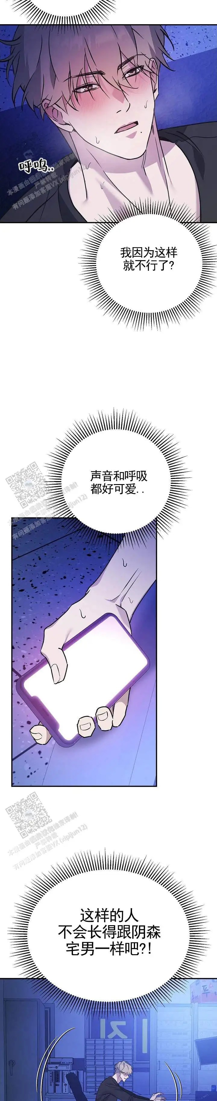悸动连线 - 查找资料 - 第6页