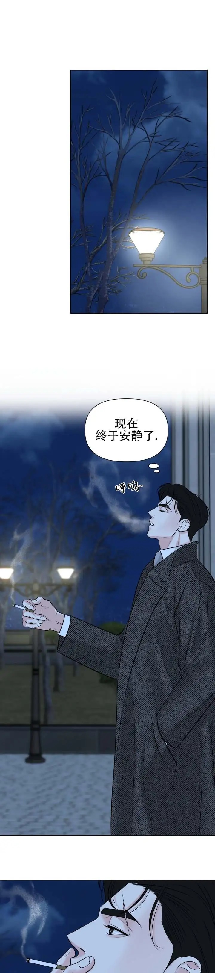 失序流光 - 精打细算 - 第10页