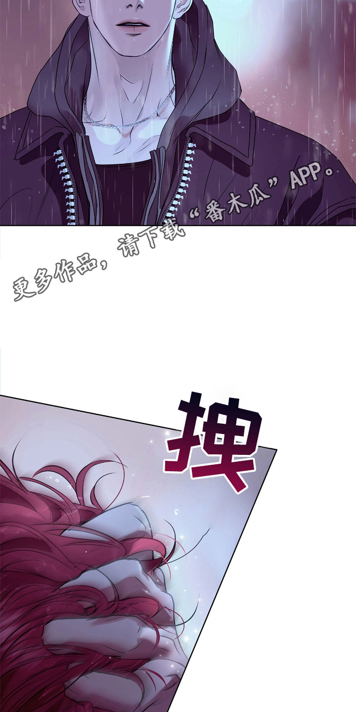 不期而至 - 调查 - 第6页