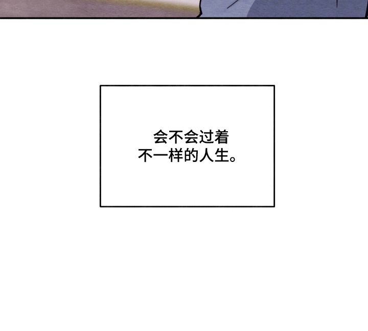 相对的烟火 - 派送员 - 第24页