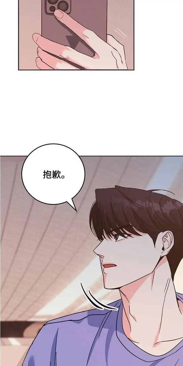 单身即地狱 - 催婚 - 第6页