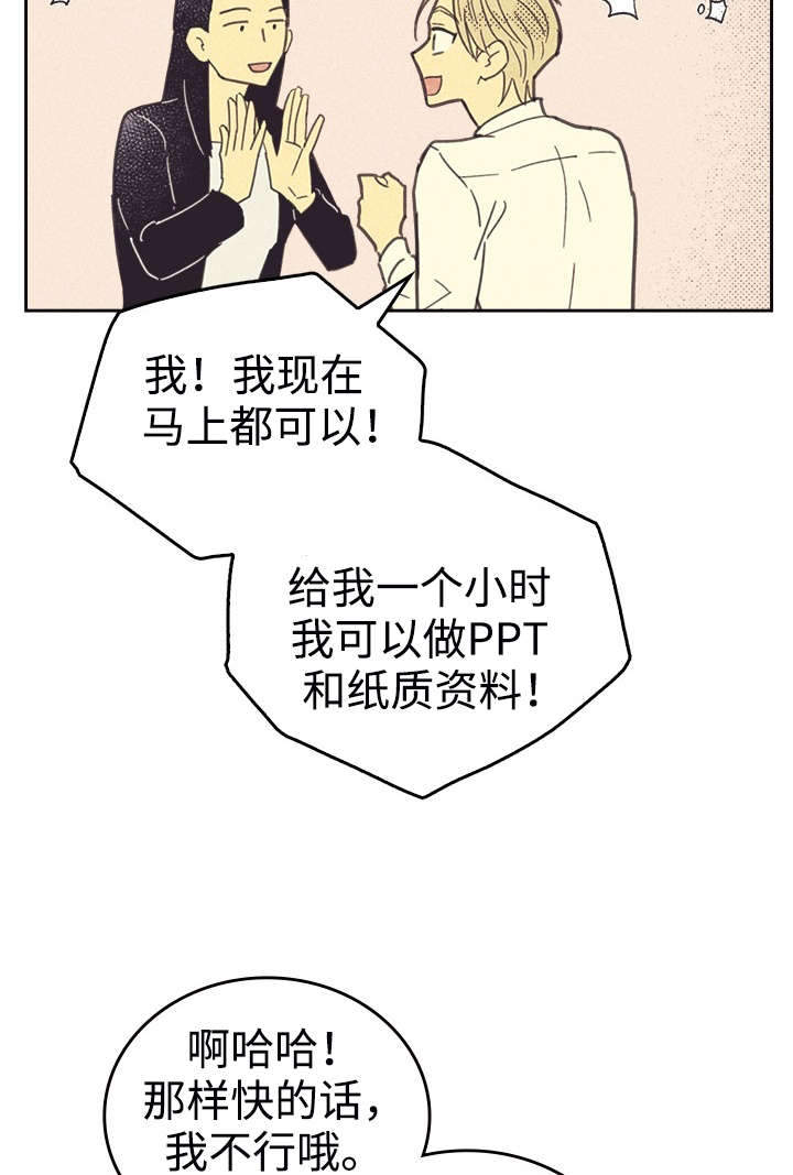 开或关 - 咖啡 - 第29页