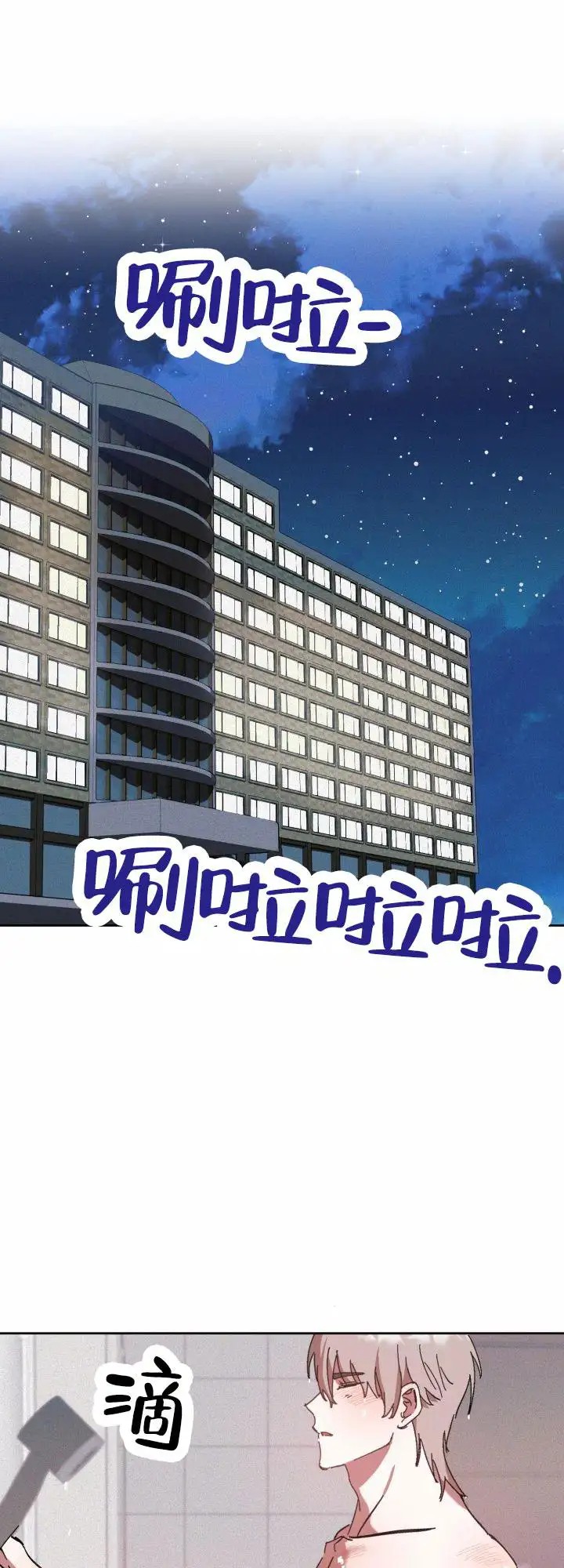 换位体验 - 答应 - 第8页