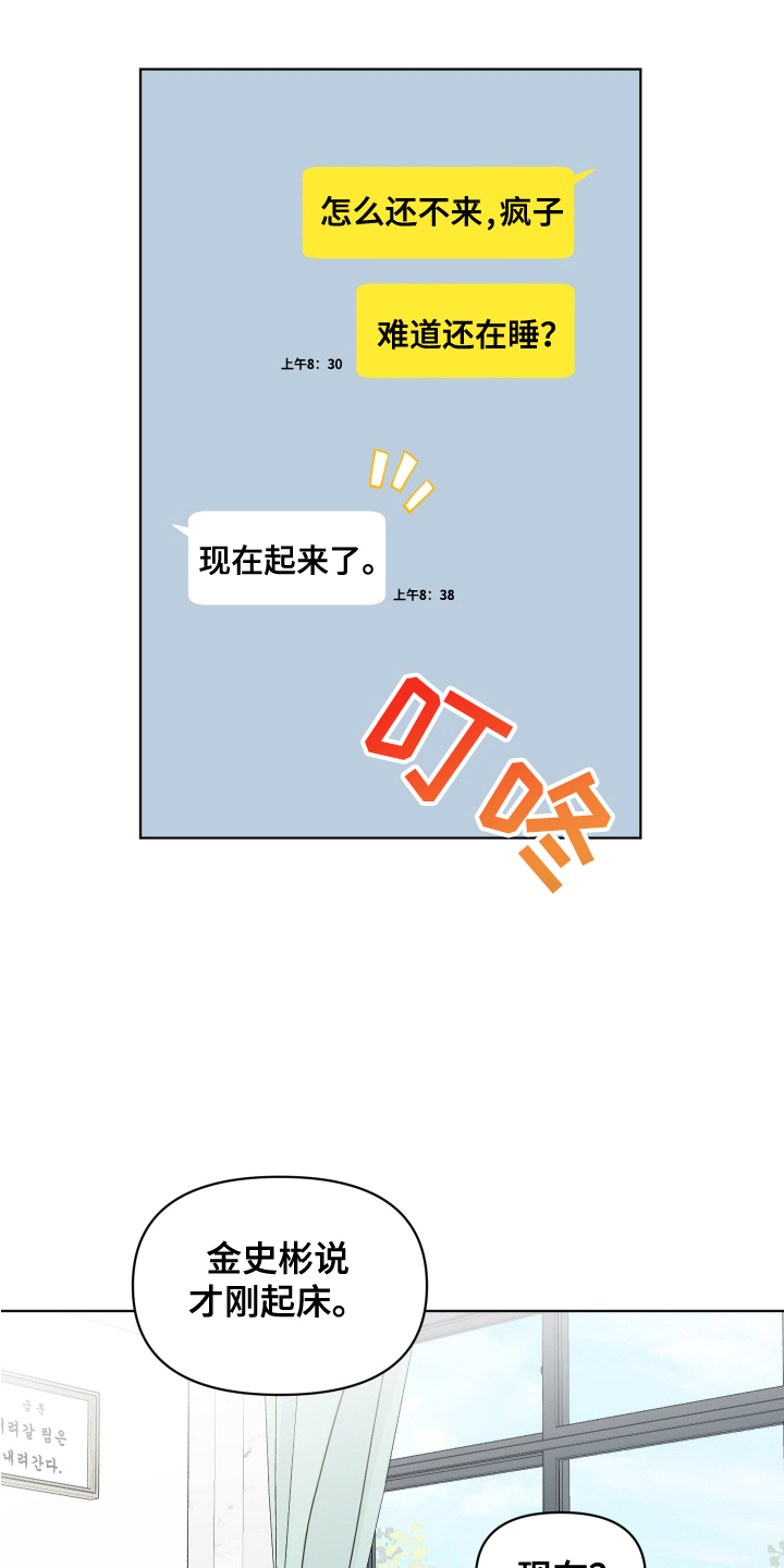 四季锋面 - 吃醋 - 第16页