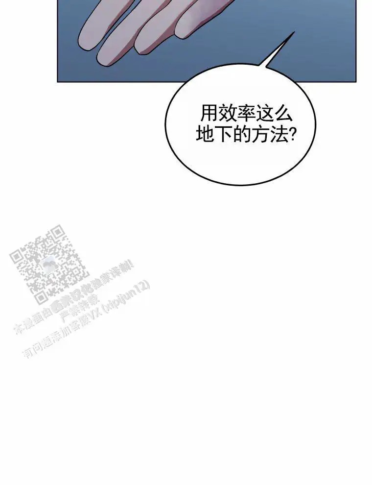 潘多拉之门 - 偷窥器具 - 第34页