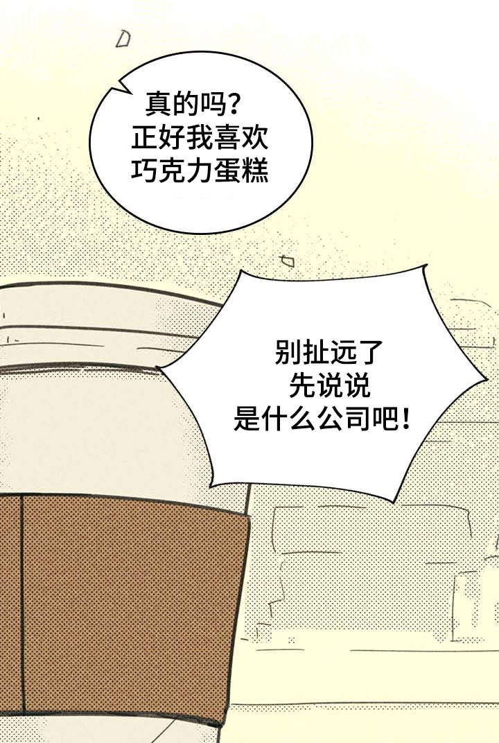 开或关 - 营销APP - 第18页