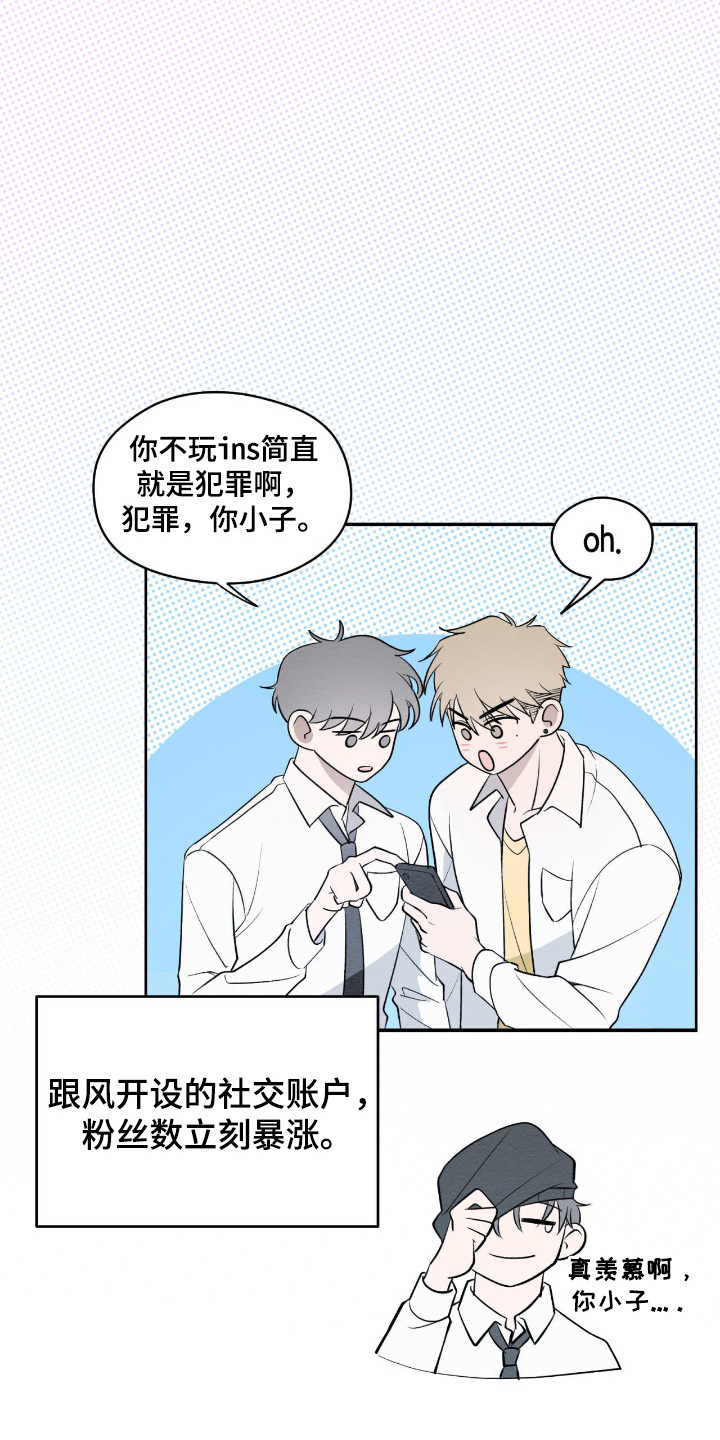 心跳点赞 - 网红 - 第11页